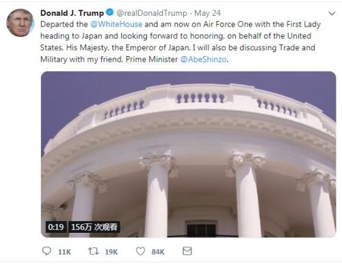 美日贸易谈判，8月有重磅消息
