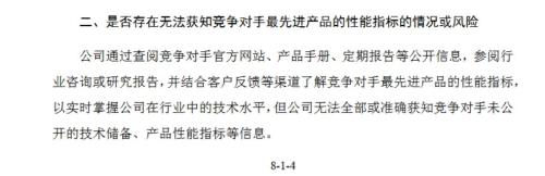 都在问为什么?科创板首场上会因何110家里选中这3家?