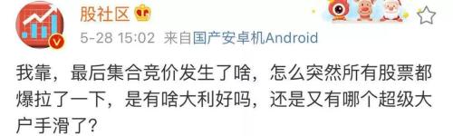 A股尾盘太暴力！直线拉升震惊股民，原来是100亿外资抄底！这样尾盘