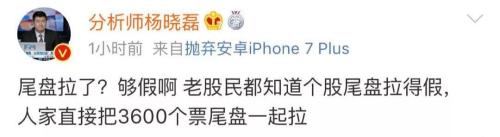 A股尾盘太暴力！直线拉升震惊股民，原来是100亿外资抄底！这样尾盘