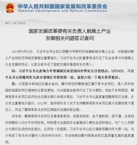 龙头股10天8涨停！这一板块彻底火了，将成对美反制筹码？