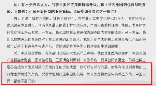 龙头股10天8涨停！这一板块彻底火了，将成对美反制筹码？