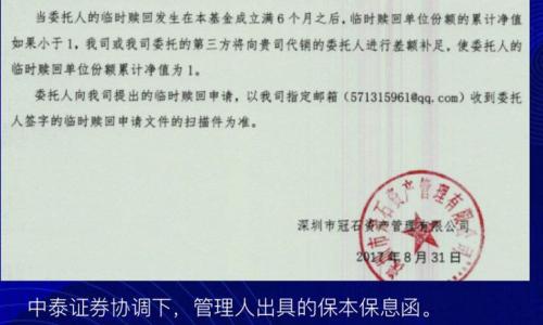 浙江一土豪，花5.5亿买私募，结果违约无法兑付！更要炮轰代销券商，发生了什么？