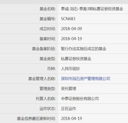 浙江一土豪，花5.5亿买私募，结果违约无法兑付！更要炮轰代销券商，发生了什么？