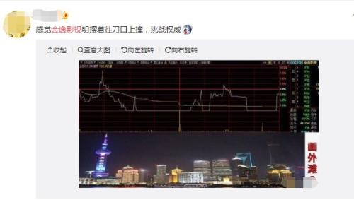 活久见！盘中4度跌停，8000元就可拉红，股票居然可以这么玩？