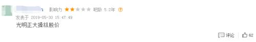 活久见！盘中4度跌停，8000元就可拉红，股票居然可以这么玩？