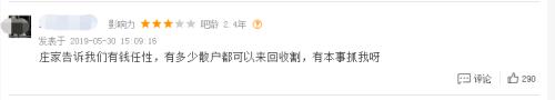 活久见！盘中4度跌停，8000元就可拉红，股票居然可以这么玩？