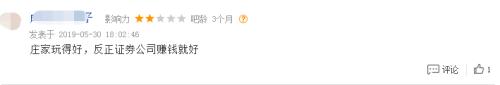 活久见！盘中4度跌停，8000元就可拉红，股票居然可以这么玩？