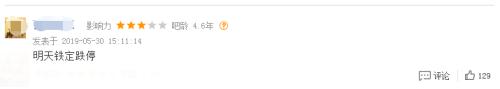 活久见！盘中4度跌停，8000元就可拉红，股票居然可以这么玩？