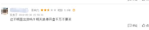 活久见！盘中4度跌停，8000元就可拉红，股票居然可以这么玩？