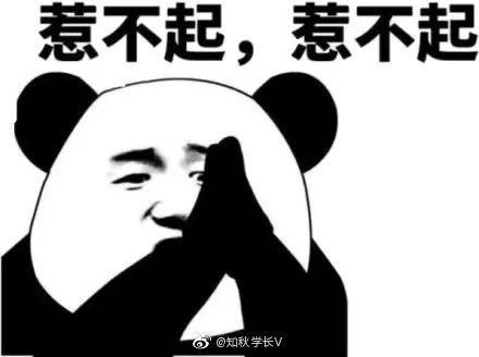 活久见!盘中4度跌停,8000元就可拉红,股票居然可以这么玩?