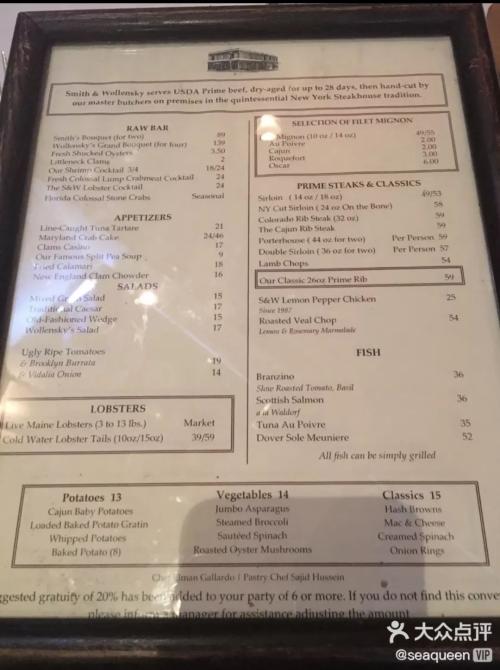 456.789万美元！刚刚，巴菲特午餐拍卖又创天价！神秘买家最后时刻加100美元拿下，吃完午餐的人后