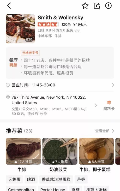 456.789万美元！刚刚，巴菲特午餐拍卖又创天价！神秘买家最后时刻加100美元拿下，吃完午餐的人后