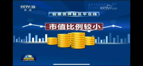 重磅！易会满：A股估值处历史低位，中美贸易摩擦影响客观存在但程度可控，点名下一步改革五大方向，来看十