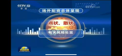 重磅！易会满：A股估值处历史低位，中美贸易摩擦影响客观存在但程度可控，点名下一步改革五大方向，来看十