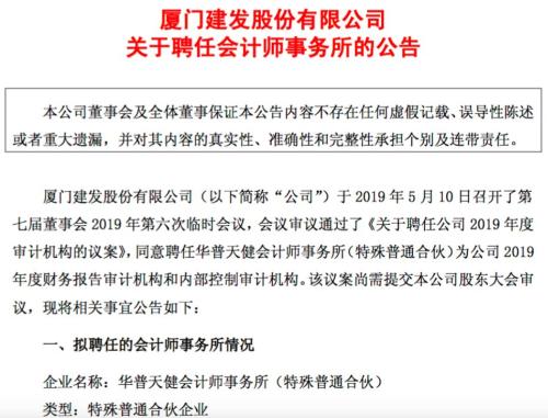 上演