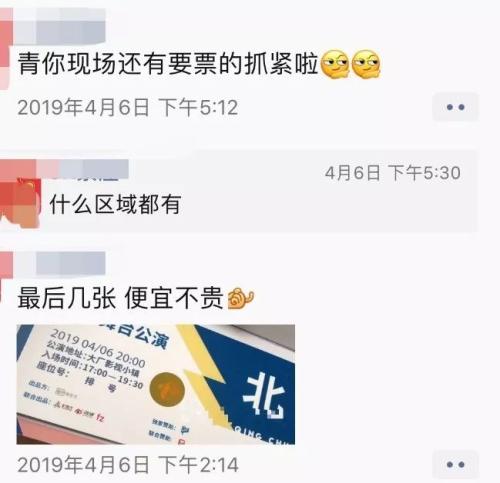 被“催熟”的偶像选秀：集资混乱、粉丝举报、公司干预