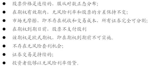 转债的期权价值怎么算?