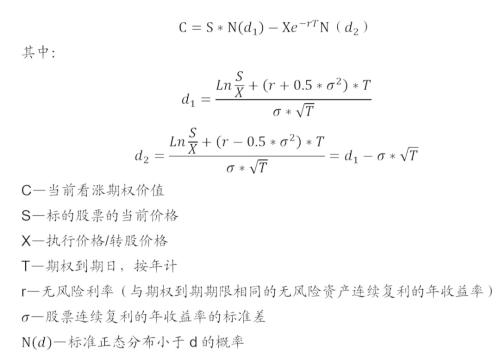 转债的期权价值怎么算?