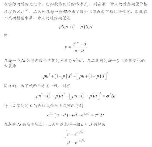 转债的期权价值怎么算?