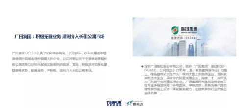 公寓行业五月报告——毕业季“花式抢人”丨多地政府出台人才公寓新政;公寓运营方走进高校