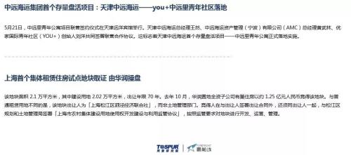 公寓行业五月报告——毕业季“花式抢人”丨多地政府出台人才公寓新政;公寓运营方走进高校