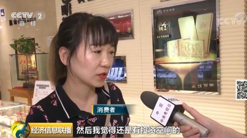 央行连续出手!狂买黄金超200亿,此前连续2年多