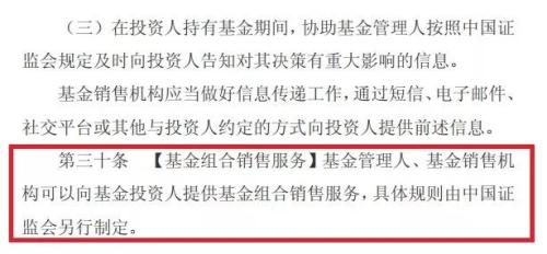 马云又出手了！联手36万亿全球最大公募，要干这件大事？