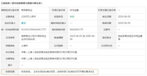 资管巨震！蚂蚁金服“牵手”先锋领航