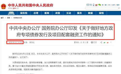 一则大消息，A股暴涨1.5万亿！超百股涨停，更有这些利好…