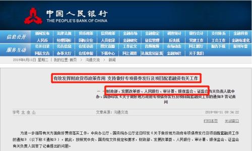 一则大消息，A股暴涨1.5万亿！超百股涨停，更有这些利好…