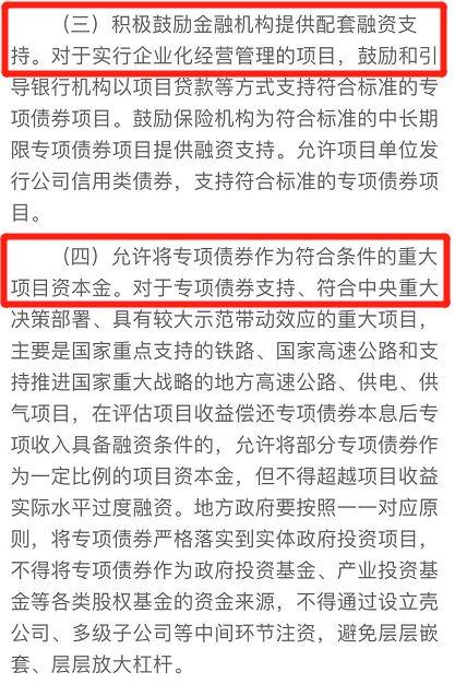 一则大消息，A股暴涨1.5万亿！超百股涨停，更有这些利好…