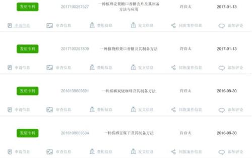 猪瘟疫苗又火了！这公司豪赌9亿，股价