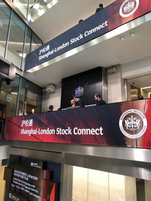 沪伦通来了,我们发来现场报道!