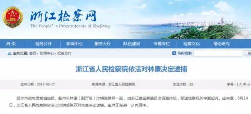 沉迷炒股！这位副市长隐瞒他人代持巨额股票，还多次串供！炒股成高官贪腐高危区，年内已有4位