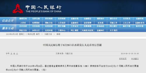 风向突变！人民币连破三道关口，A股全线大涨，机构称做多窗口已打开