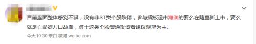 刀口舔血！7200万资金杀入A股第一低价股，真有末日狂欢？
