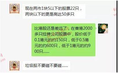 7.2万股东焦灼！*ST华业上演生死危局，距面值退市只剩10个交易日，更罕见是跌停1天将耗2天