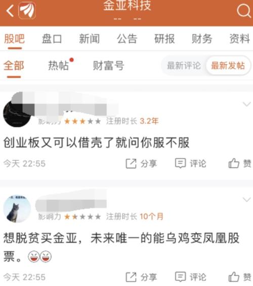 重磅利好突袭股市!乐视网们沸腾了,上百家公司逾百万股东集体躁动……