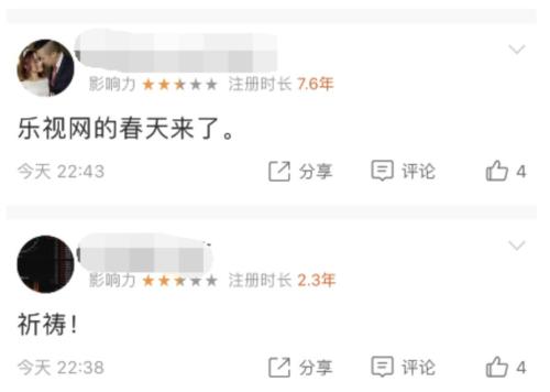 重磅利好突袭股市!乐视网们沸腾了,上百家公司逾百万股东集体躁动……