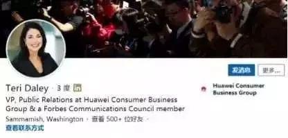 联邦快递拒绝投递华为手机？又道歉了！