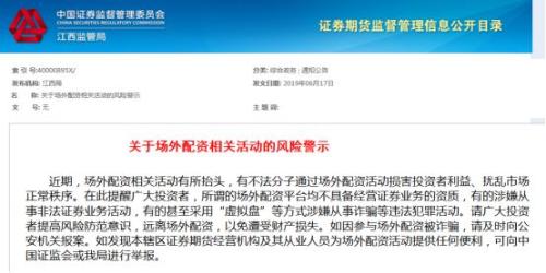 配资公司13天获利6619万!操纵45个账户割韭菜,两案犯遭罚没2.65亿,三大操控手法曝光