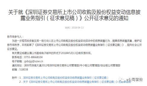 保险巨头出手!巧避二度举牌信披精准增持,这家公司开盘涨停!