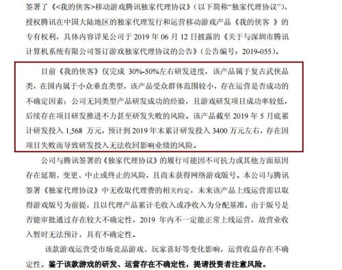 一纸公告，股价暴涨110%！然后，两大股东突然要减持了