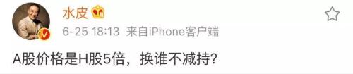 惊动A股：中信证券也要清仓减持！100亿卖掉中信建投一股不留，背后竟是......