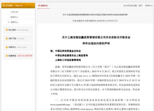 昔日私募大佬崔军被批捕!宝银创赢最新公告露内斗隐情,精彩堪比宫斗剧,惊现