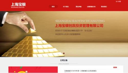 昔日私募大佬崔军被批捕!宝银创赢最新公告露内斗隐情,精彩堪比宫斗剧,惊现