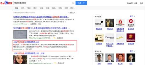 昔日私募大佬崔军被批捕!宝银创赢最新公告露内斗隐情,精彩堪比宫斗剧,惊现