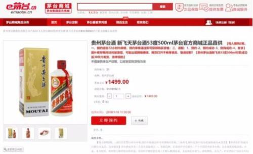 刚刚,茅台股价破千元!中国股王不应该是一个酒厂