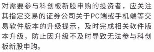 科创板第一股，国泰基金旗下50只产品全部获中入围